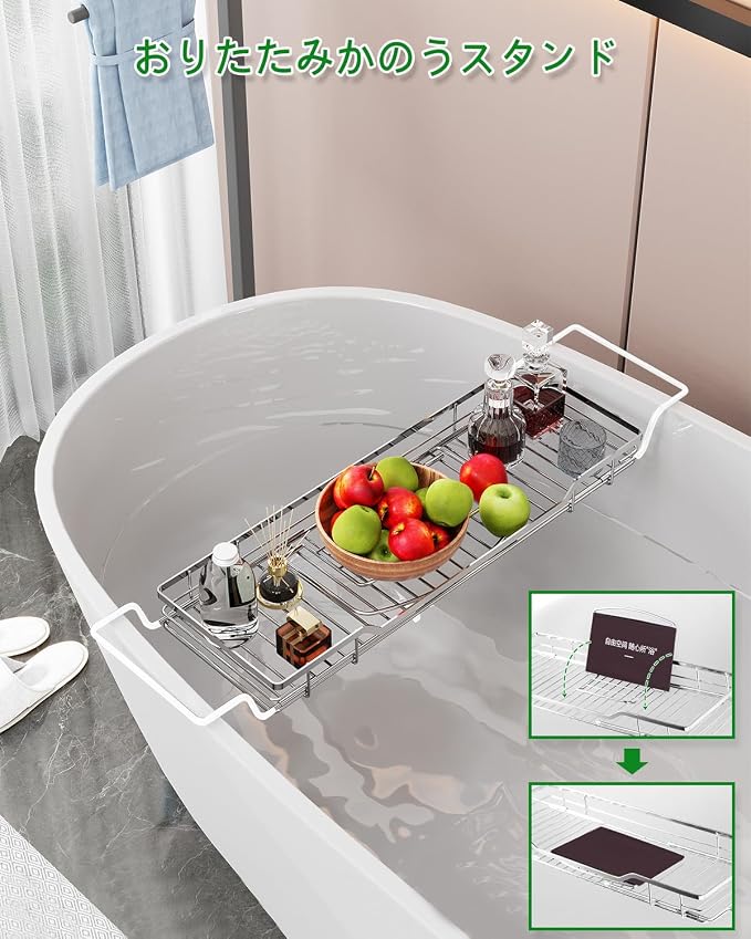 YQh Adjustable Tub Rack, 304 Stainless Steel Bathroom Tray, - Image 3